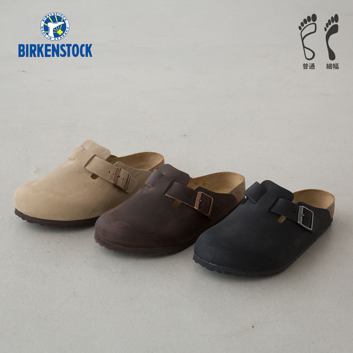 楽天市場】ビルケンシュトック ボストン オイルドレザー BIRKENSTOCK