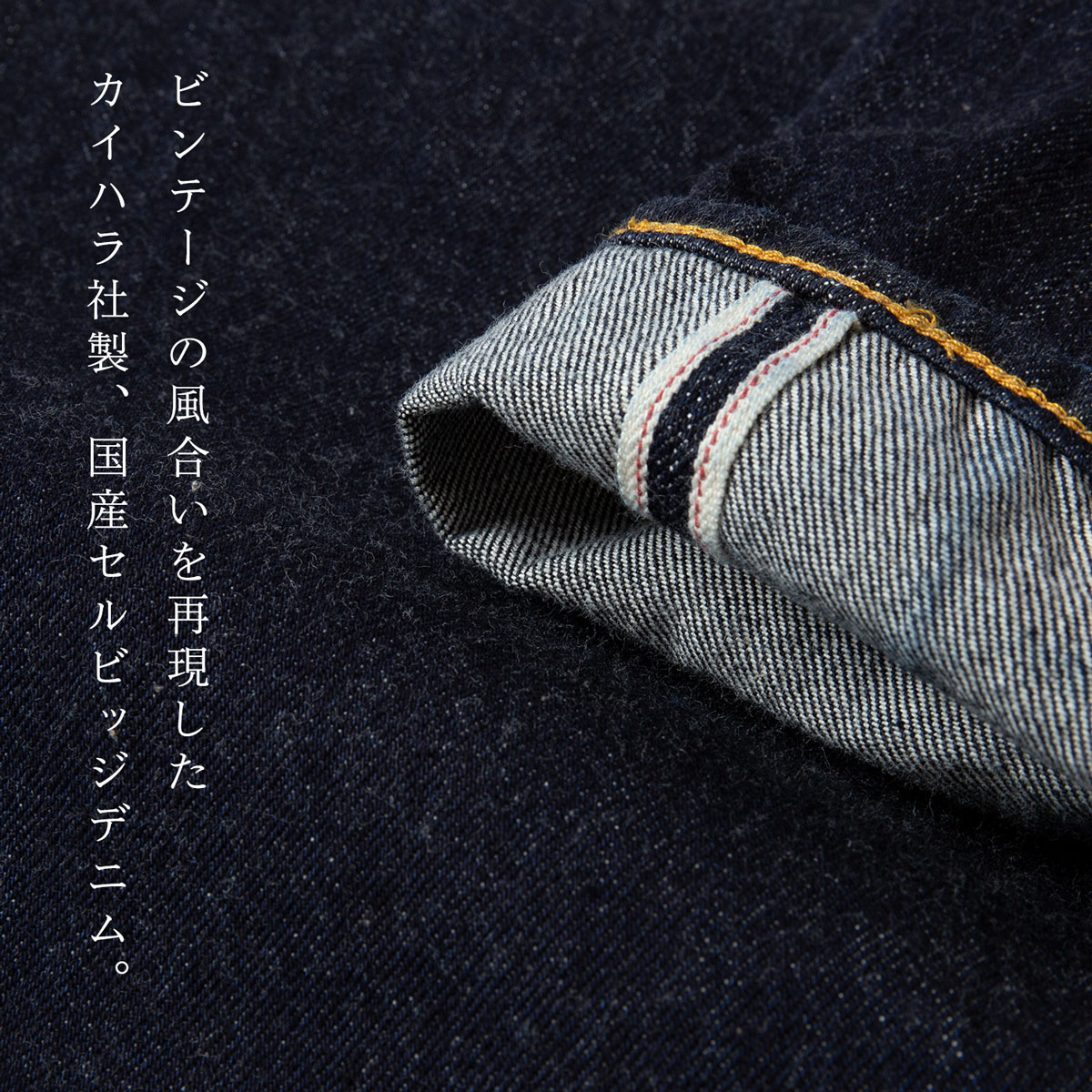 リーバイスビンテージクロージング LVC 501ZXX 1954 ジップフライ