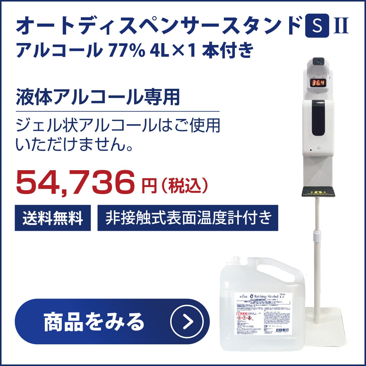 楽天市場】【楽天1位獲得】 オートディスペンサースタンド S 自動