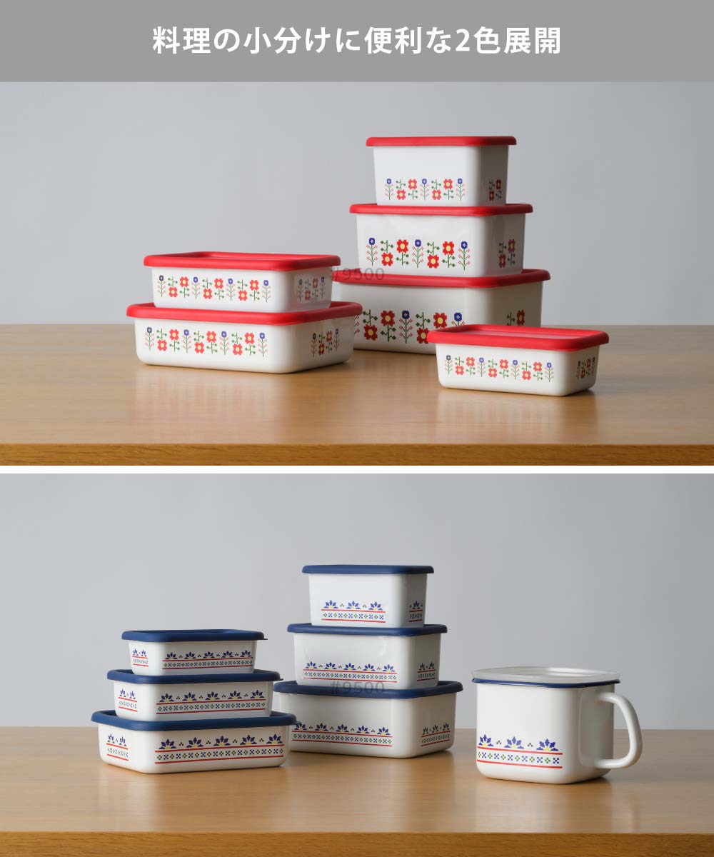 楽天市場】ミーサ ホーロー容器 深型角容器M 1.1L 富士ホーロー MY-DM