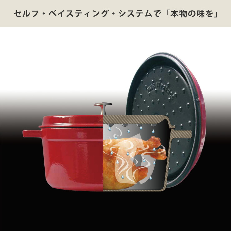 楽天市場】ストウブ ピコ ココット ラウンド 22cm 2.6L IH対応 staub