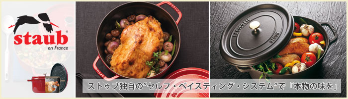 楽天市場】ストウブ ピコ ココット オーバル 23cm 2.35L IH対応 staub