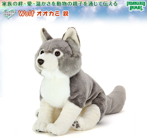 楽天市場】オオカミ 親 動物 ぬいぐるみ リアルアニマルファミリー