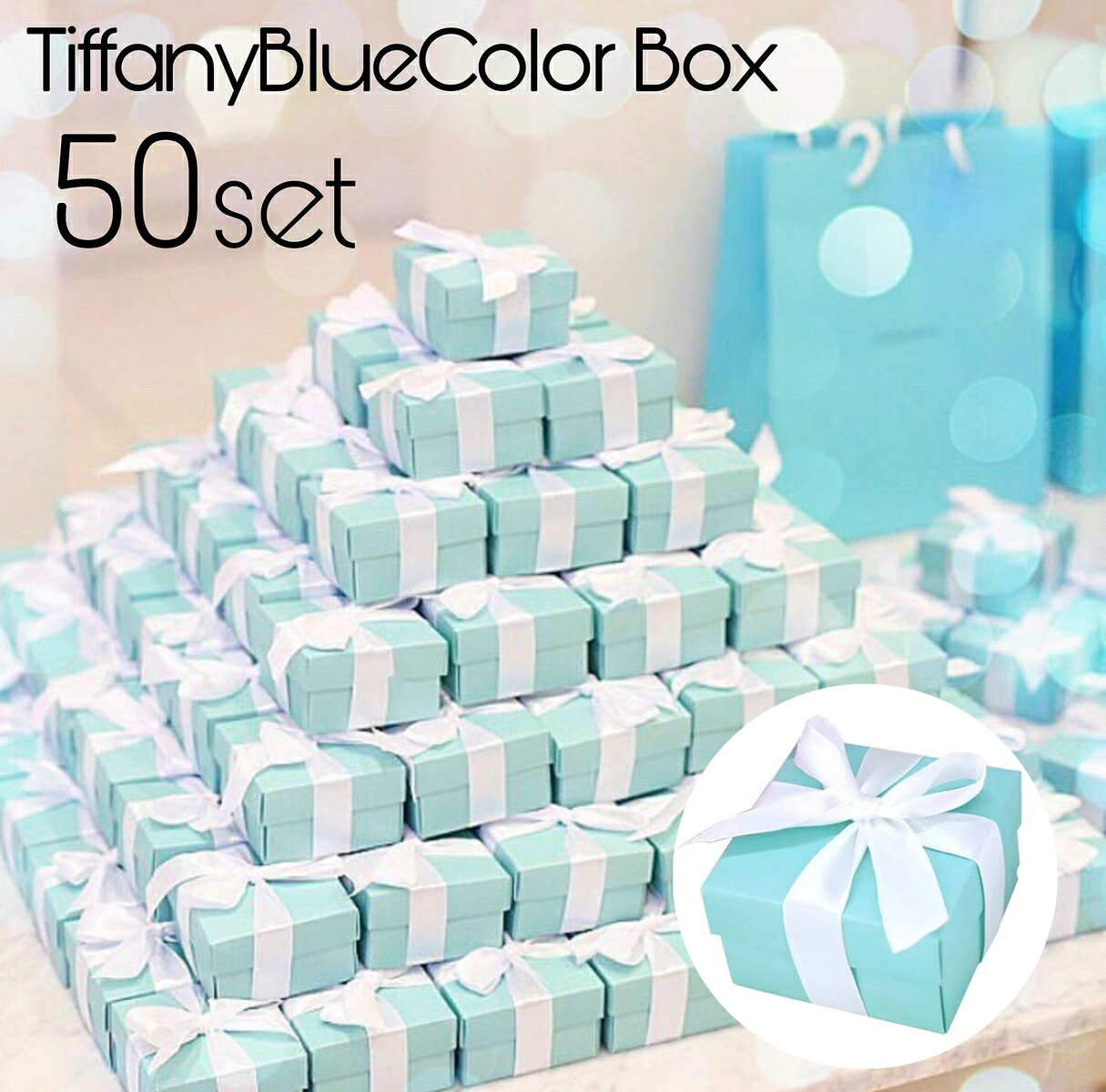 楽天市場】【当日発送14時迄】30個 ティファニーブルー ギフトボックス