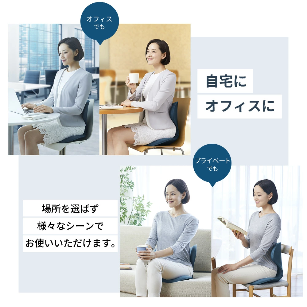 楽天市場】[最大400円OFFクーポン配布中] 【選べるW特典a】 姿勢