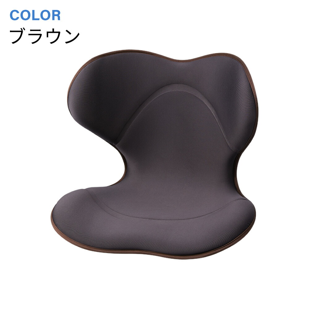 楽天市場】[最大400円OFFクーポン配布中] 【選べるW特典a】 姿勢