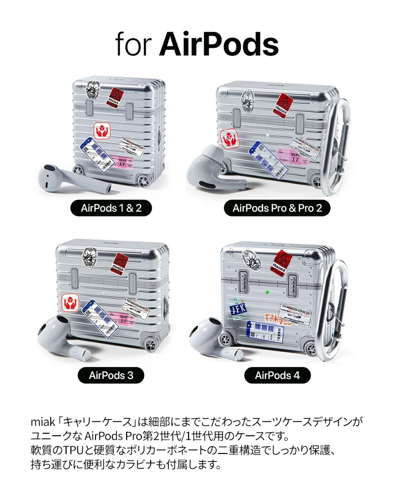 楽天市場】airpods4 ケース 韓国 AirPods Pro 2/AirPods 全世代 ケース