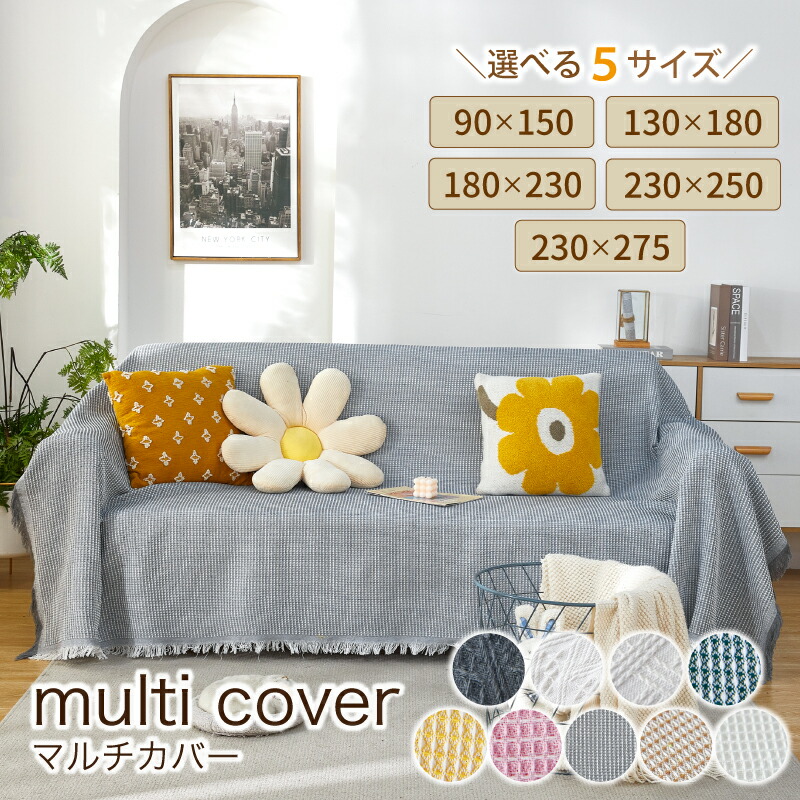 神 天使 マルチカバー ソファーカバー ブランケット ラグ 160x123