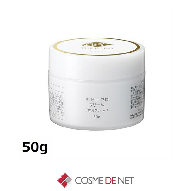 楽天市場】ゲラン アベイユ ロイヤル クラリファイ クリーム 50ml