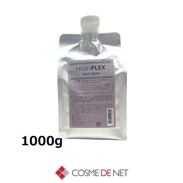 楽天市場】アナロア アミノヒトカンプレミアム トリートメントスムース