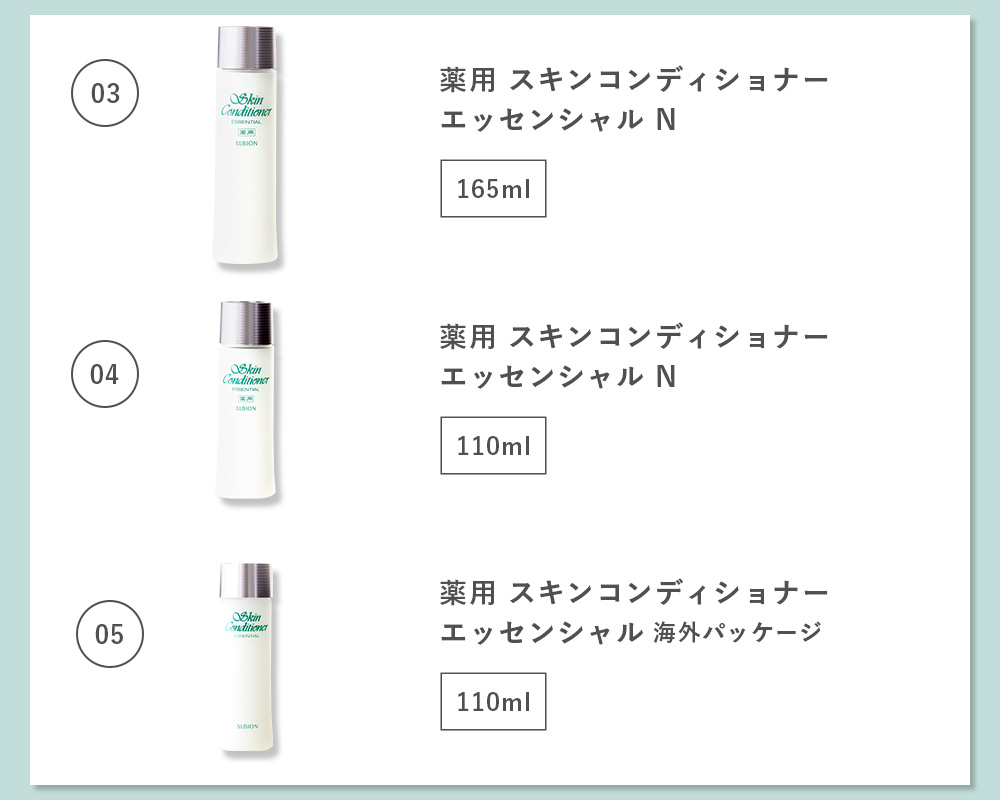 楽天市場】☆ポイント10倍＆割引クーポン☆ALBION アルビオン 薬用