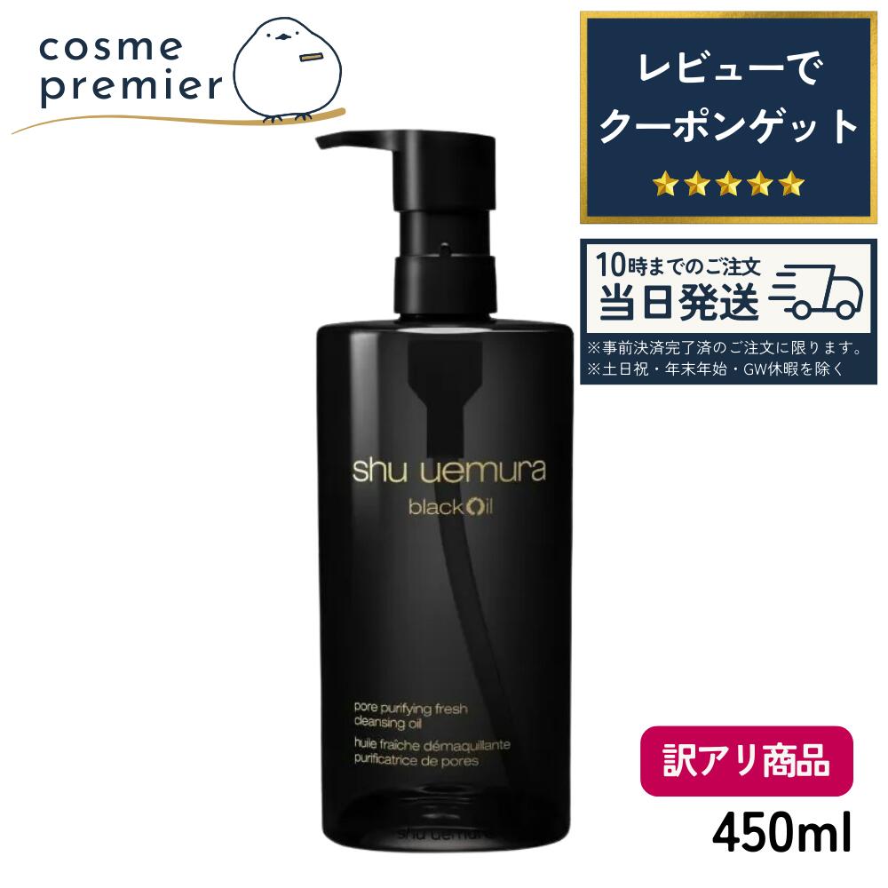 楽天市場】限定価格☆Shu uemura / シュウウエムラ アルティム8
