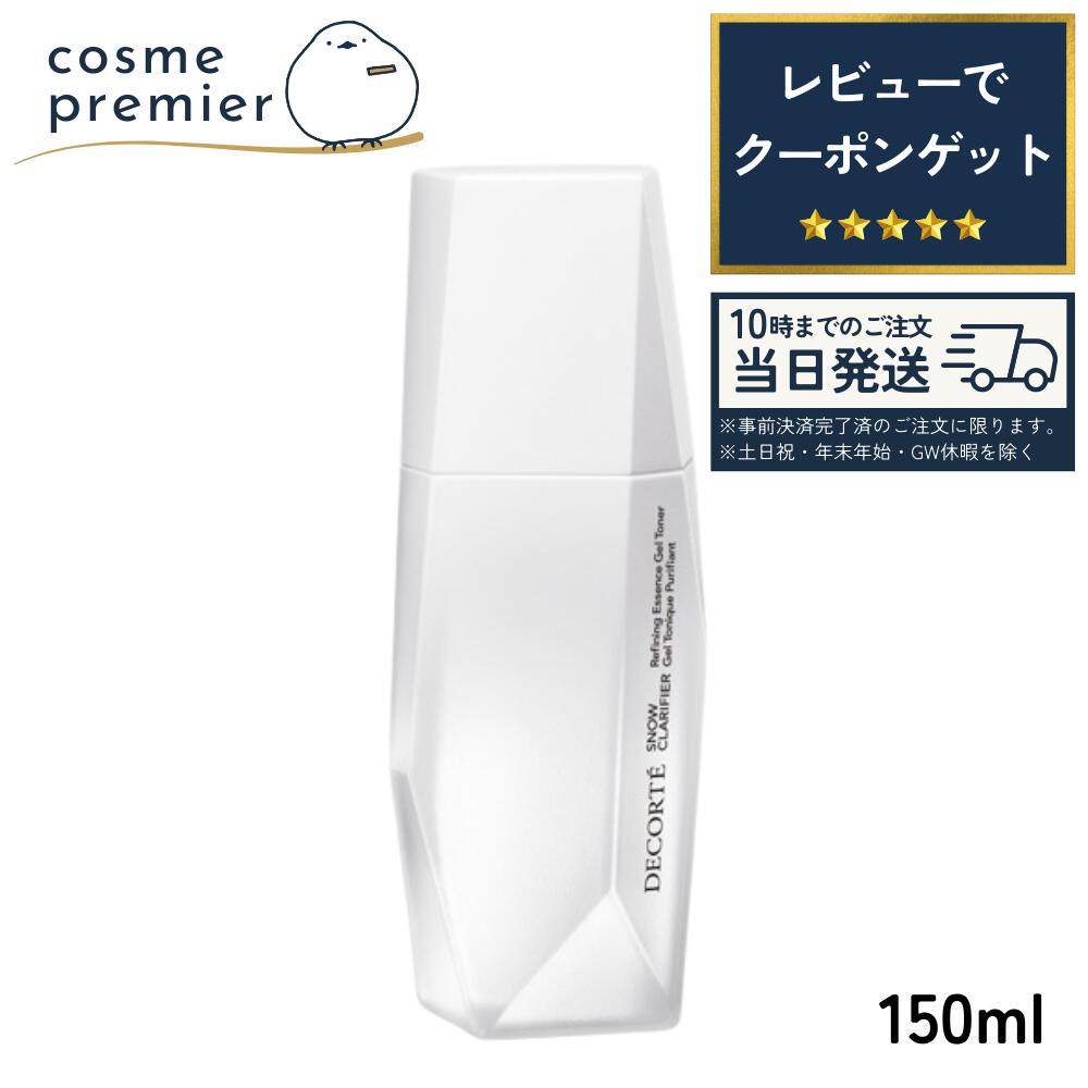 楽天市場】＼クーポン配布中／COSME DECORTE コスメデコルテ フェイス