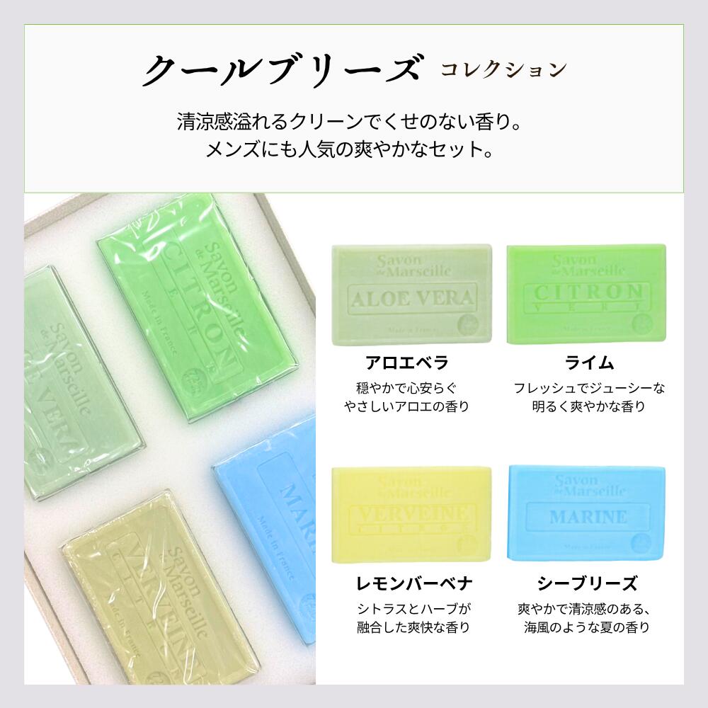 楽天市場】【 ル シャトラール1802 サボン ド マルセイユ カルテット