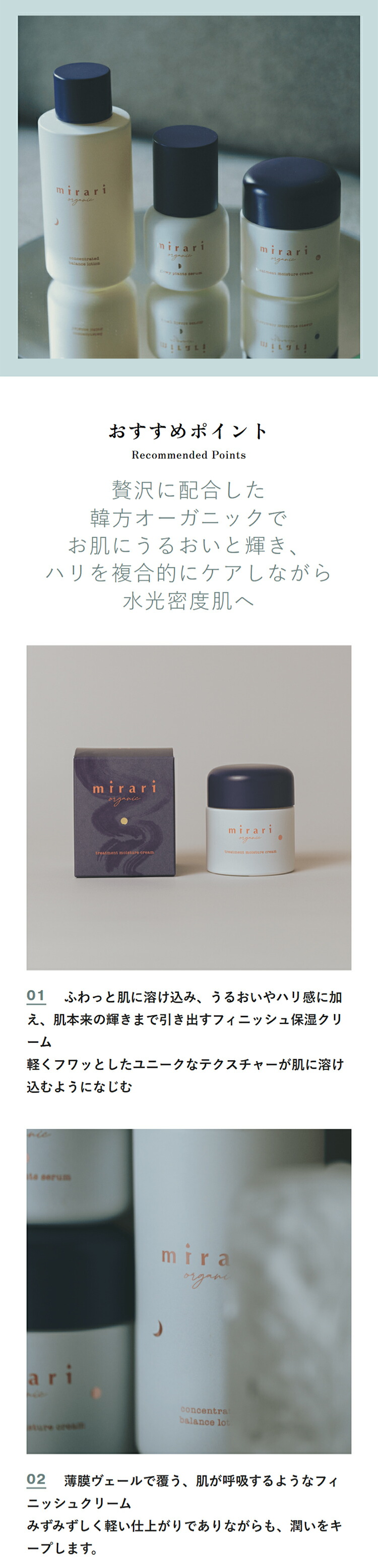 楽天市場】【ポイント5倍】【mirari organic】トリートメント