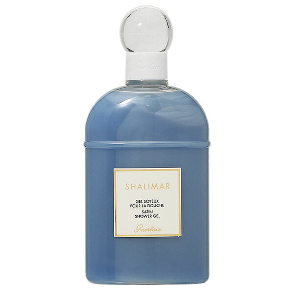 ゲラン GUERLAIN シャリマー シャワージェル 200mL 石けん ボディ