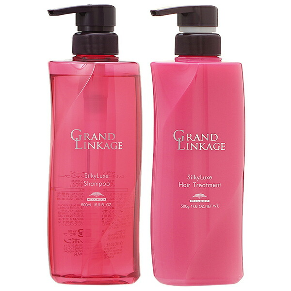 セット】 ミルボン MILBON グランドリンケージ シルキーリュクス 500