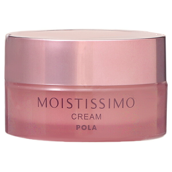 ポーラ POLA モイスティシモ クリーム 30g フェイスクリーム クリーム