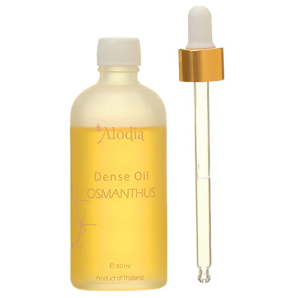 アローディア Alodia デンスオイル キンモクセイ (OSMANTHUS) 80mL