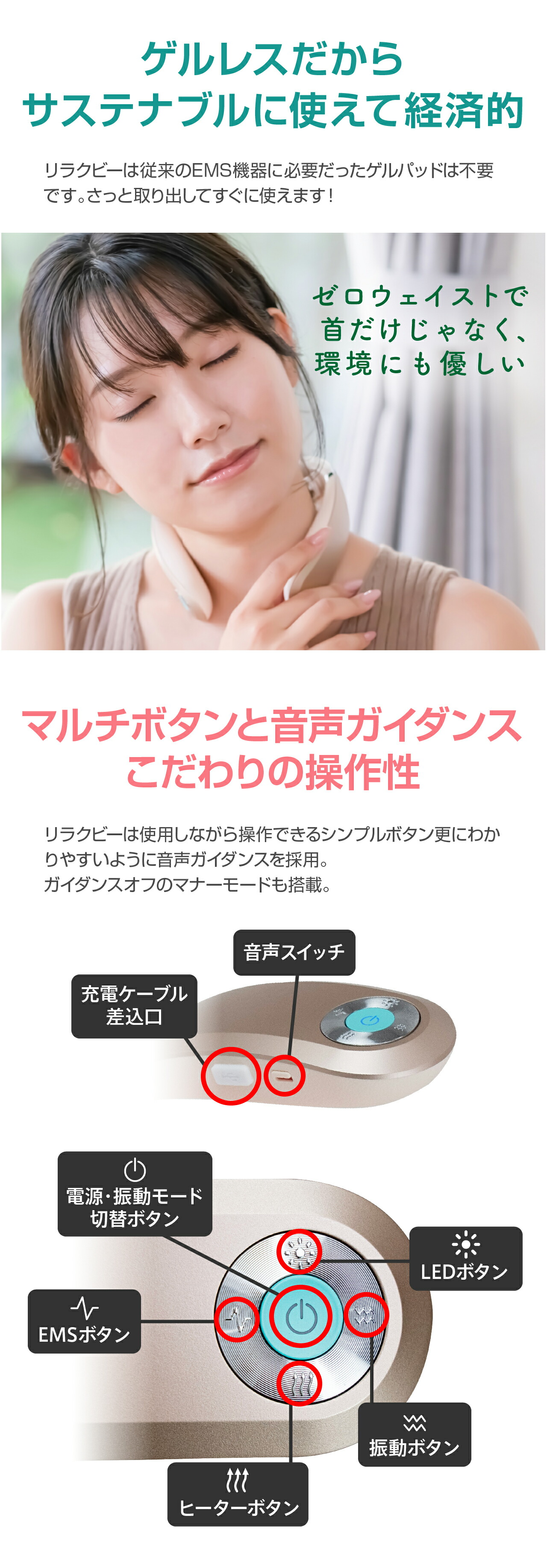 楽天市場】【最新首用EMS】RERAKUVY リラクビー 首用 美姿勢 肩 温熱