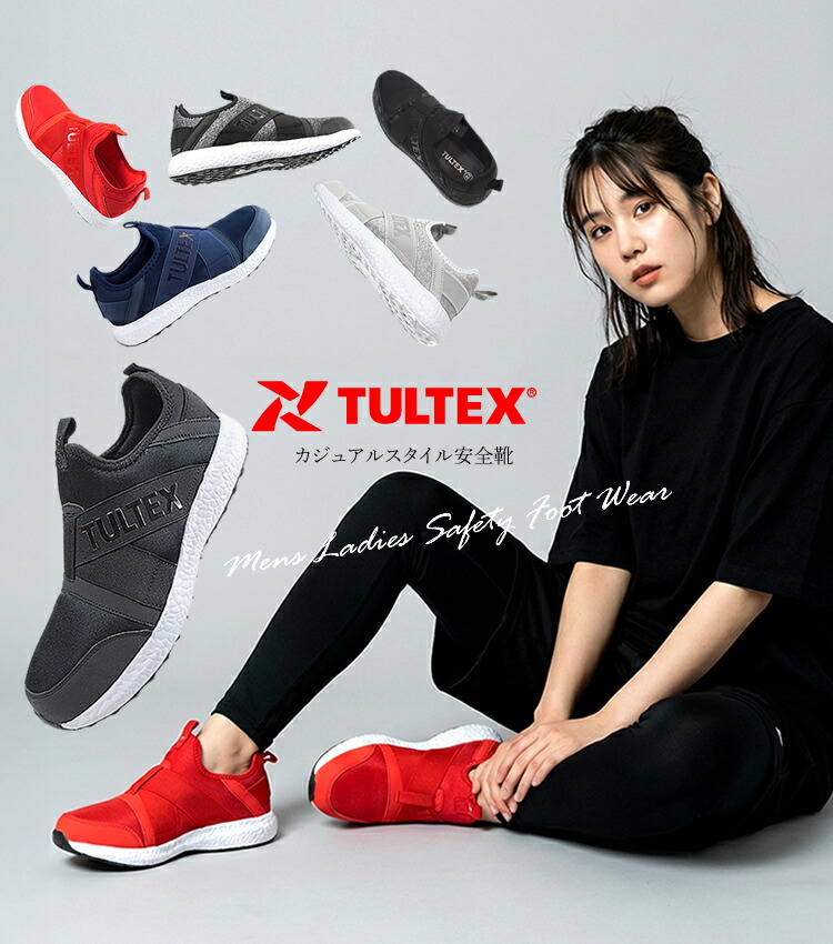 本店】おしゃれな作業靴・安全靴のセレクト通販サイト【craftworks