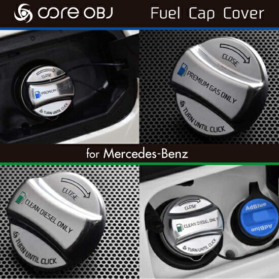 core OBJ フューエルキャップカバー メルセデス・ベンツ ディーゼル車用