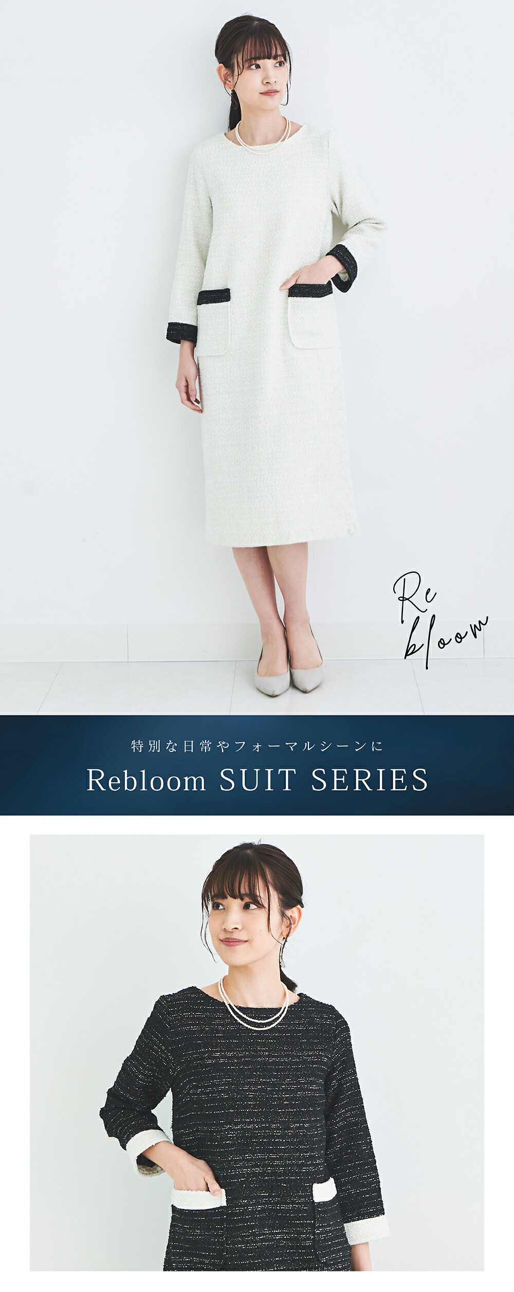 楽天市場】ウォッシャブル ワンピーススーツ セレモニースーツ