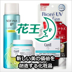 楽天市場】【複数購入 割引クーポン配布中】パラビオ ACクリーム 40g