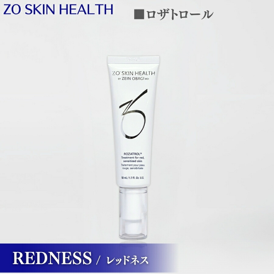 ZO SKIN HEALTH ロザトロール 50ml ゼオスキン Rozatrol | Redness