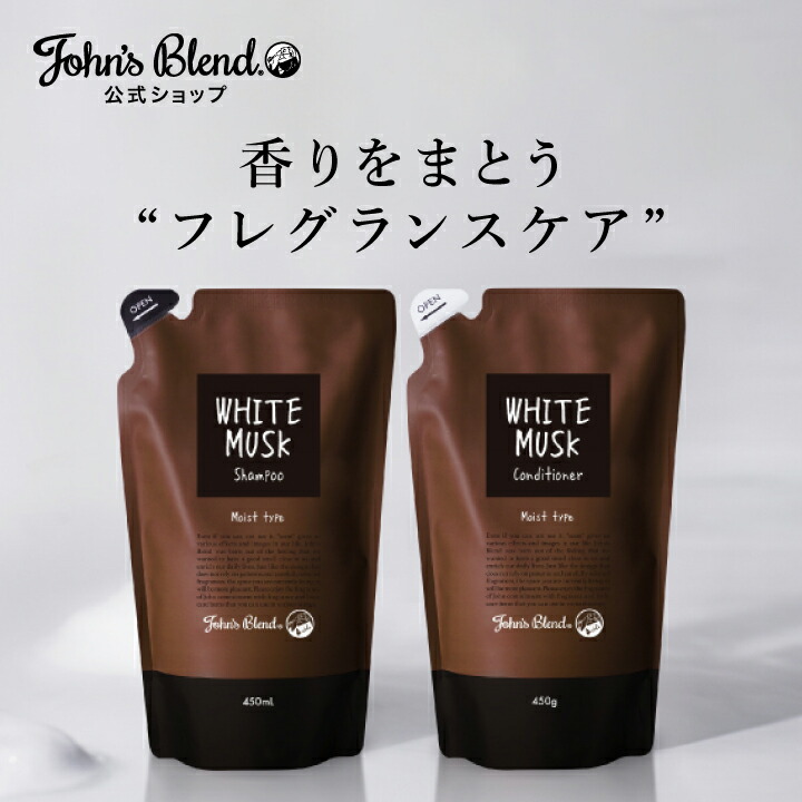 楽天市場】【公式】ジョンズブレンド シャンプー＆コンディショナー