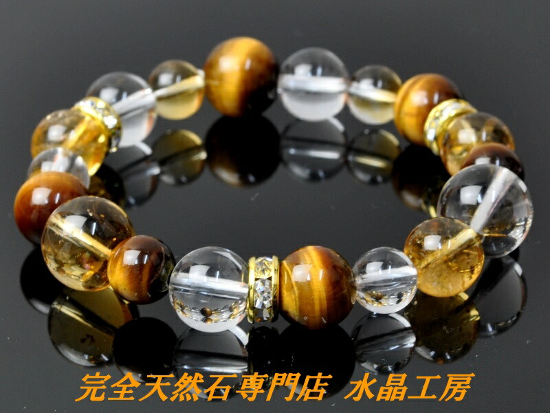 金運・繁栄・成功】セリサイトインシトリン12.6mm大玉 美の女神の石