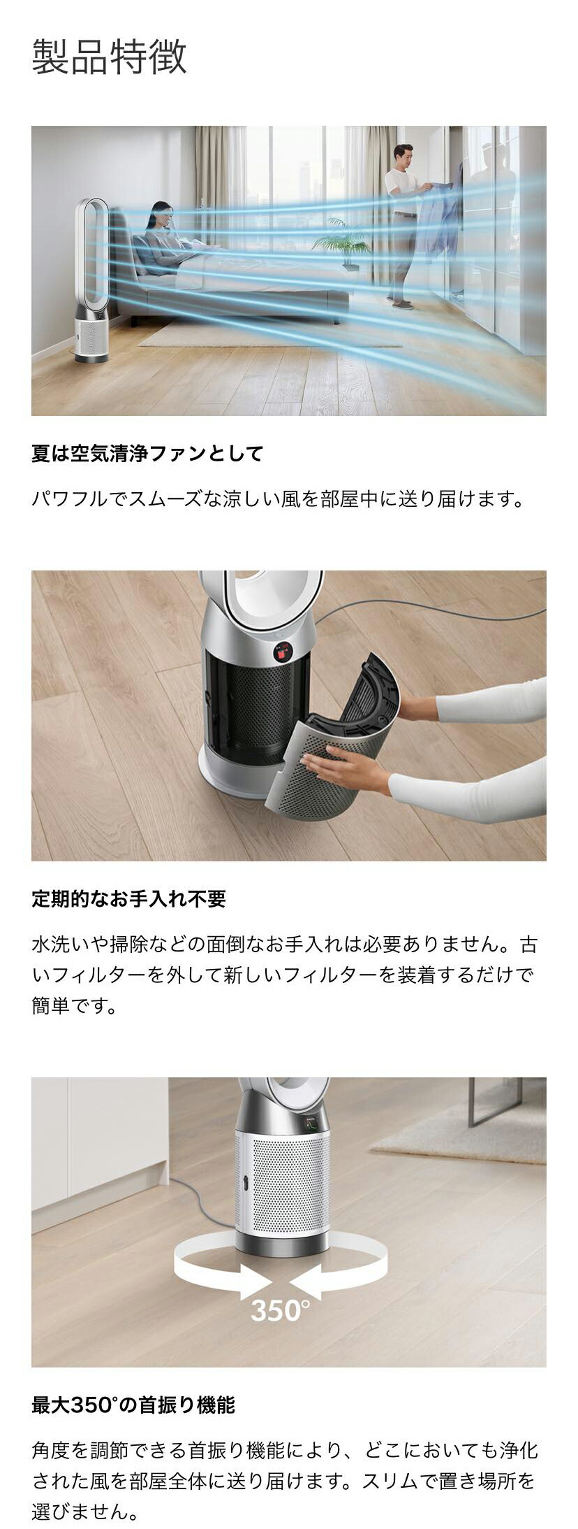 楽天市場】【期間限定P11倍】 ダイソン Dyson Purifier Cool gen1 空気