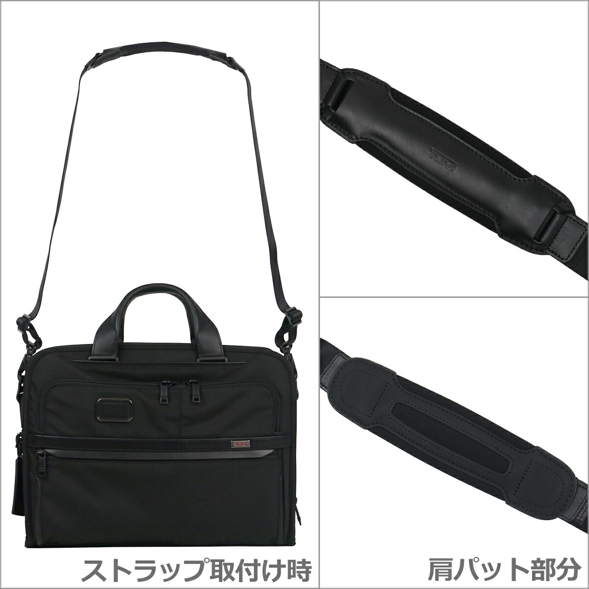 楽天市場】トゥミ TUMI ALPHA3 オーガナイザー・ポートフォリオ
