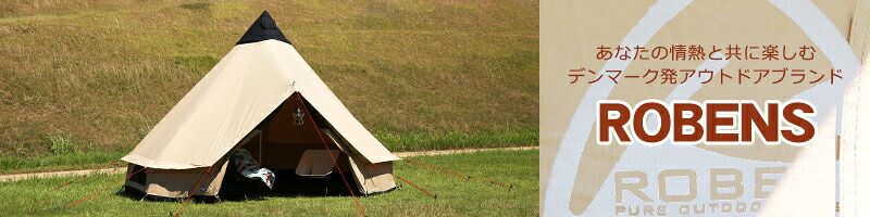 楽天市場】ローベンス Goshawk 2（ゴスホーク2）2人用テント 130251