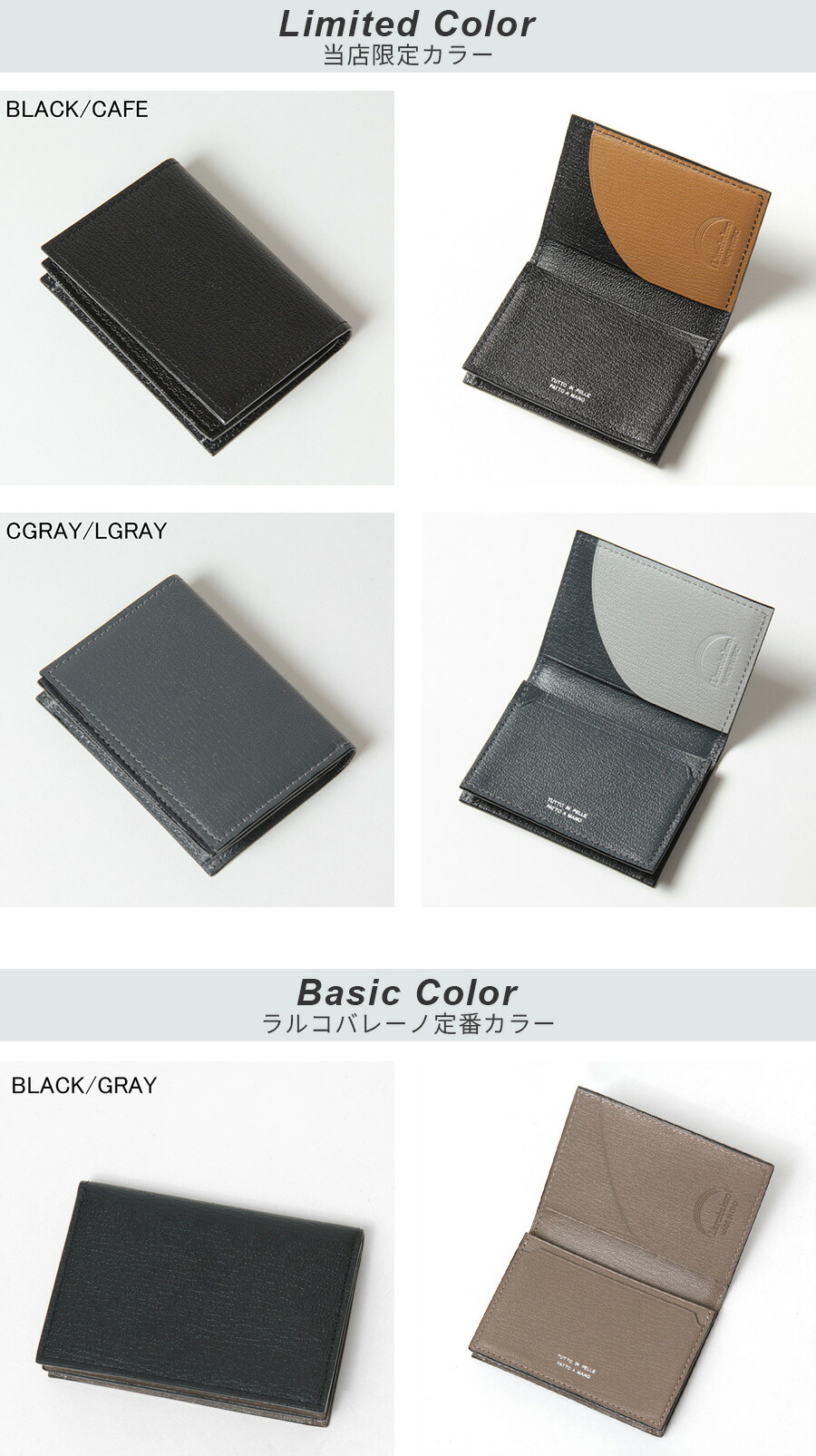 楽天市場】【クーポン】ラルコバレーノ 名刺入れ L'arcobaleno カード