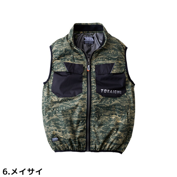 楽天市場】【即日発送】寅壱 トライチ 空調服ベスト(服のみ) 1080-611