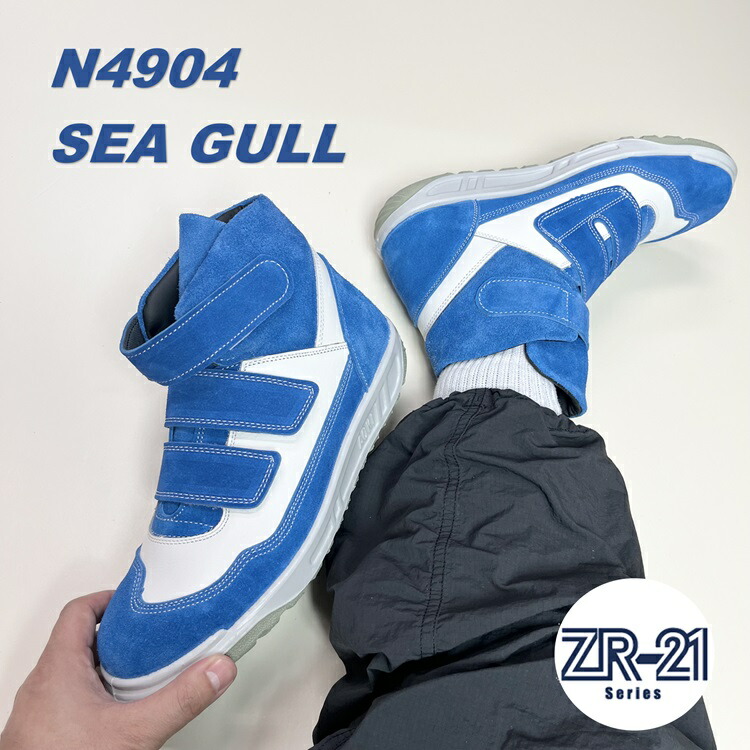 楽天市場】【問屋別注】青木産業 ATENEOアテネオZR-21 ZRマジック 安全