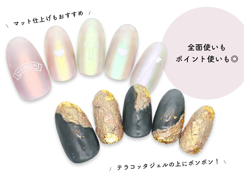 楽天市場】ネイルアート マジックパウダーペン オーロラカラー 全6色