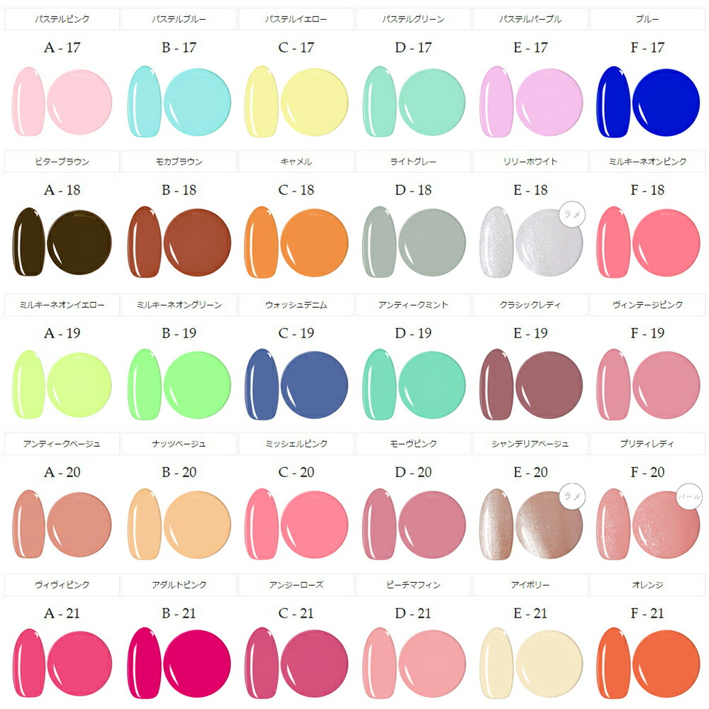 楽天市場】カラージェル（irogel）全216色 [カラー品番17-36] ネイル