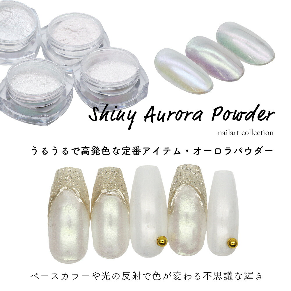 lapis エターナルタリスマン ネイルパウダー6種セット lapis