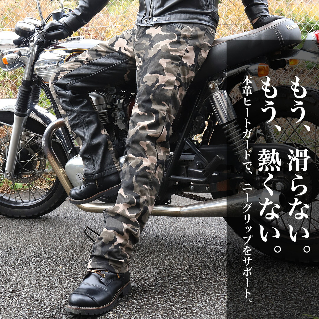 楽天市場】コットンパンツ メンズ ヒートガード付き【デグナー】DEGNER