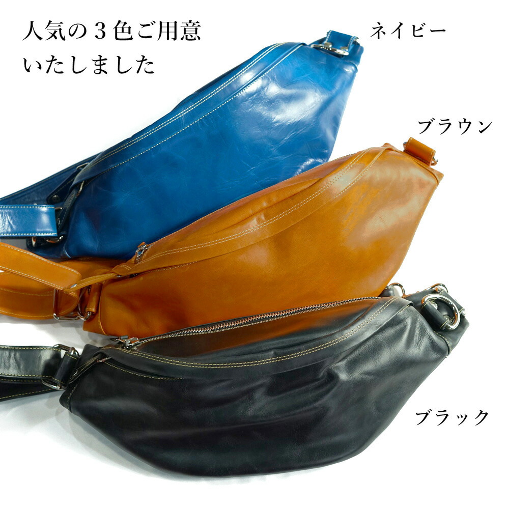 楽天市場】ボディバッグ イタリアンレザー 大容量 メンズ レディース