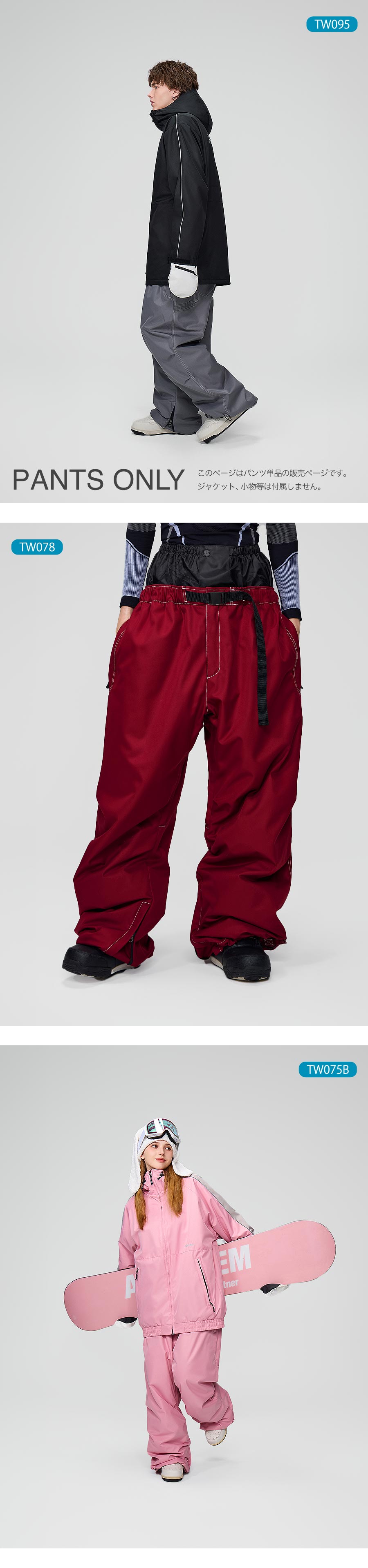 OUTLET】ASHGREEM スノーボードウェア ステッチスーパービッグパンツ