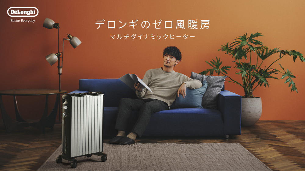 【さんご】【De'Longhi】マルチダイナミックヒーター【8~10畳用】 デロンギ マルチダイナミックヒーター 【8~10畳用】「空気がキレイ