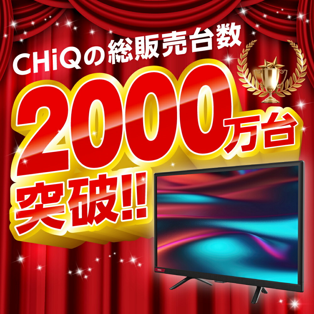 楽天市場】MAXZEN チューナーレステレビ スマートテレビ 24型 JL24G5E