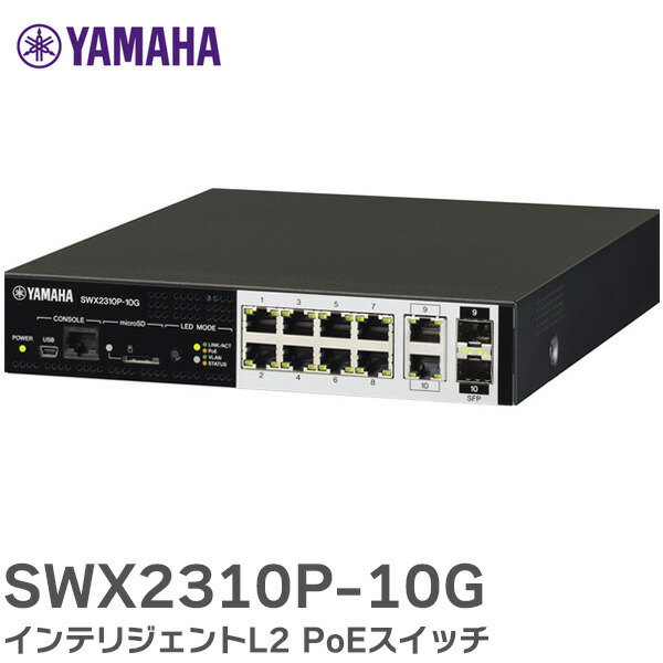 楽天市場】YDAC-10G-3M ダイレクトアタッチケーブル YAMAHA ルーター