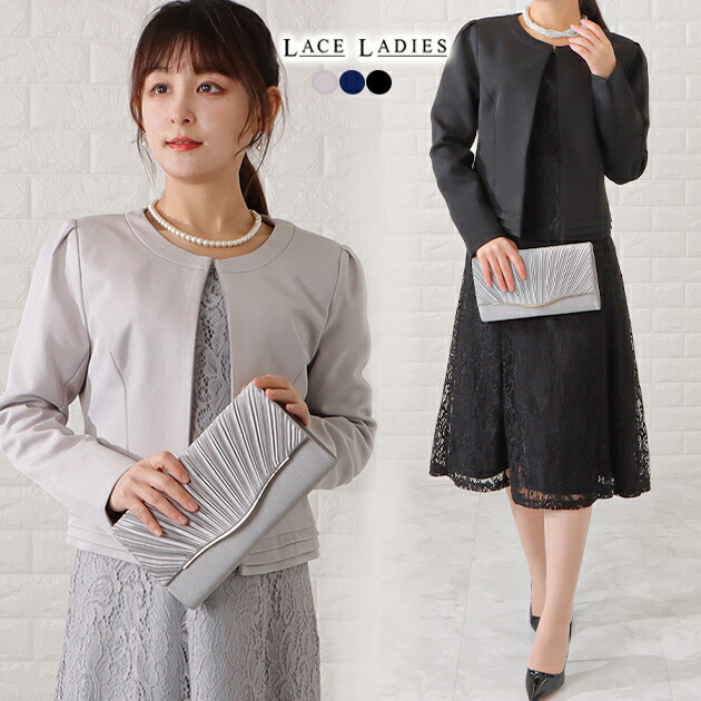 楽天市場】ノーカラージャケット&総レース半袖ワンピースドレス