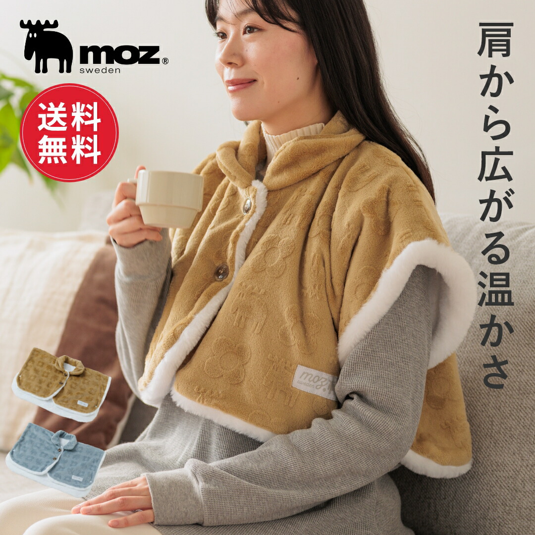 楽天市場】【ポイント10倍 4日20:00〜11日1:59】【送料無料】moz モズ