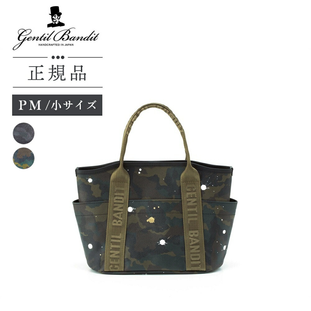 楽天市場】GENTIL BANDIT ジャンティバンティ ツール トートバッグ PM