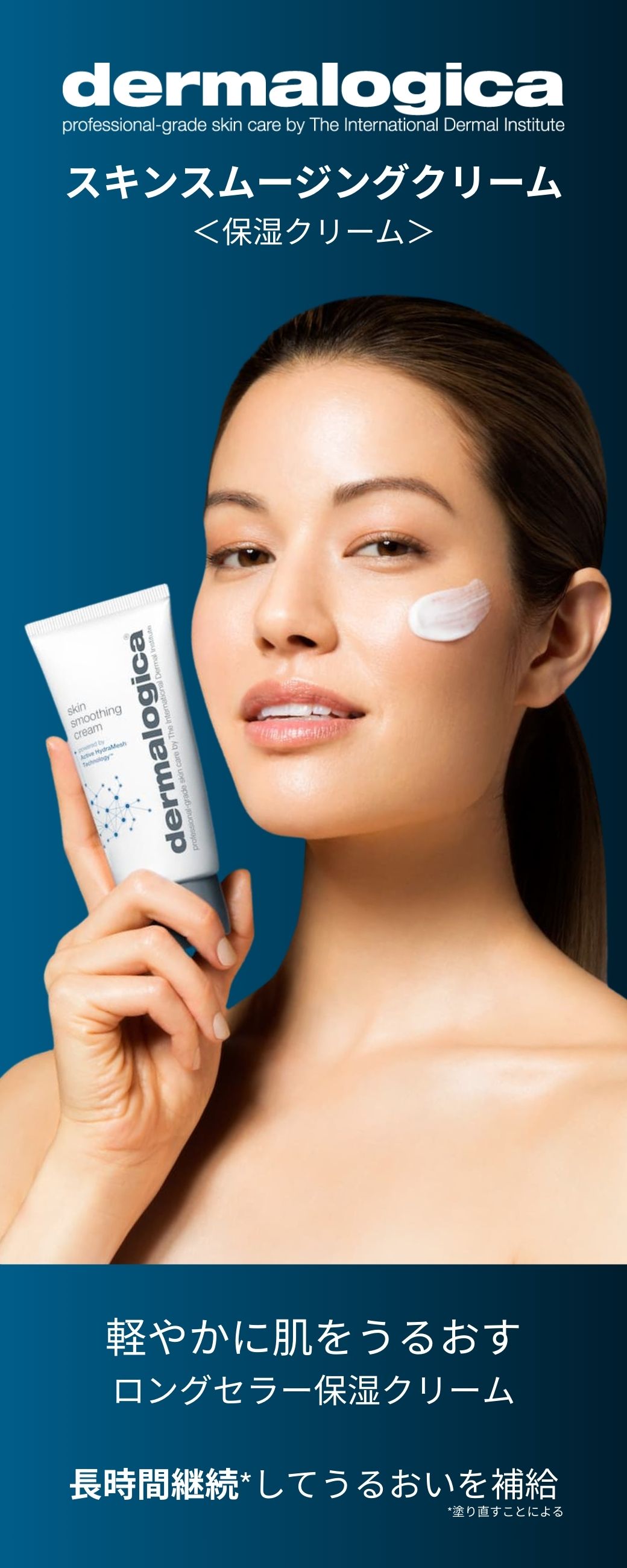 楽天市場】【公式】スキンスムージングクリーム (50mL / 100mL